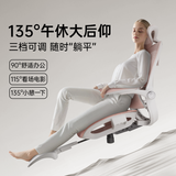 HBADA P2 Pro Ergonomic Gaming Chair