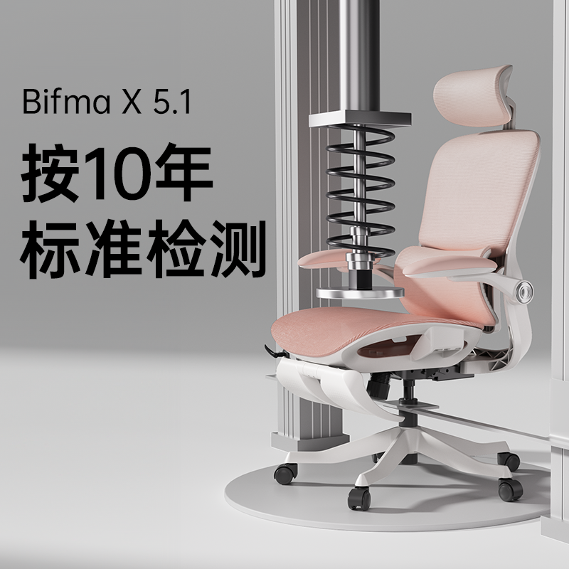 HBADA P2 Pro Ergonomic Gaming Chair